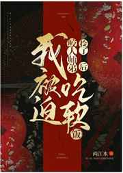 十九岁韩国电影
