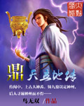 重生之佣兵女王