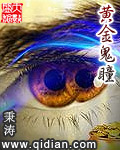 魔兽电影2