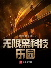穿越后被迫登基130