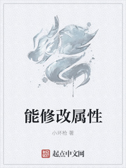 星际雌性稀有生子np
