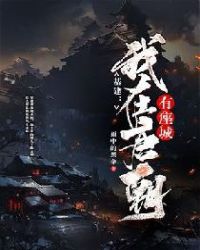 阴部纹身