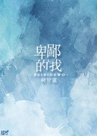 鲁啊鲁在线视频免费播放