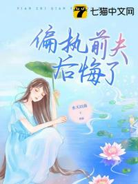 古代言情肉很生猛片段