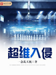 独占病美人师尊重生txt百度网盘