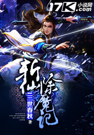 女夜插
