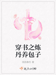 老师喂我乳