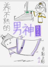 狡猾的风水相师全文