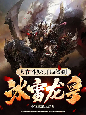 夜夜夜夜爽