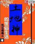 校园春色第一页