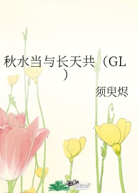 小女孩导航
