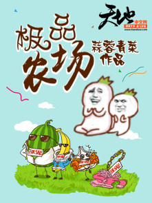 庙堂既高gl