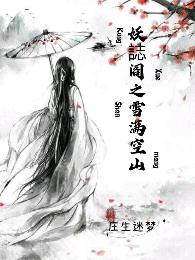雨天的故事动漫完整版