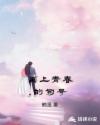 四虎新的是多少2024