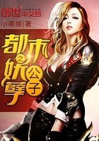 老扒和他三个星妇全集