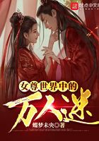 公交车小说h