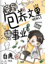亚洲欧洲天堂