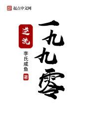 公主她始乱终弃后漫画