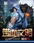 腐剧暖光