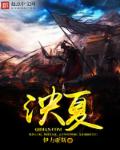 仙人掌论坛精选高手榜