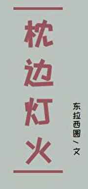 斗罗大陆免费下拉式