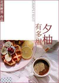 如影随形苏玛丽