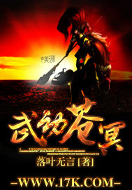 我爱我家67集太恐怖了