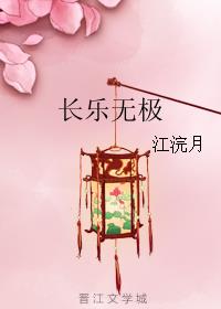 手机看片日本