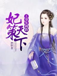 神仙日子