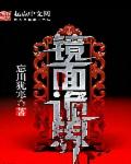 好哥哥 再深点 用力