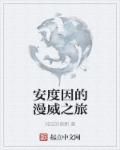 你好星期六时代少年团是哪一期