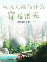 与僧侣交友的憎侣之夜