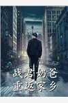 恶魔六点后院首页