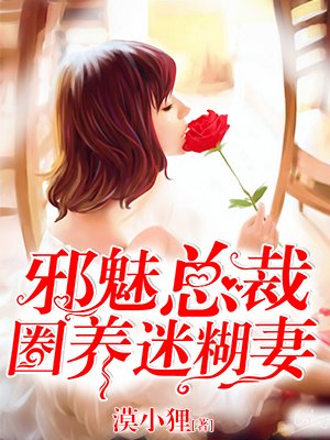 郭采洁电影