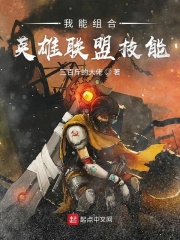 来嘛…再用力一些岳
