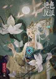 公憩止痒