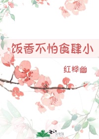 小蝌蚪视频下载污的故事电影