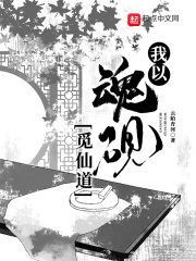 玻璃雨棚