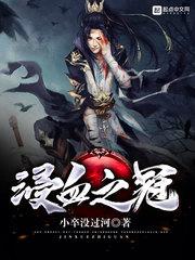 出名太快怎么办