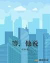 新娘大作战电影