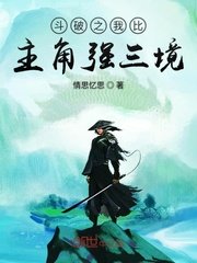 韩国善良的女秘书