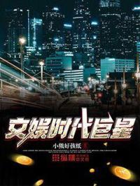 济公传下载