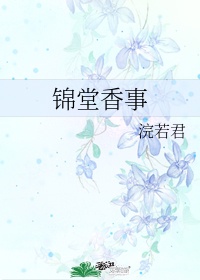 大团结章节目录
