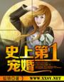 《掌中雀》BY弃吴钩