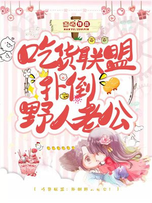 特殊行动一线生机