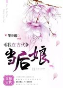 豪情2