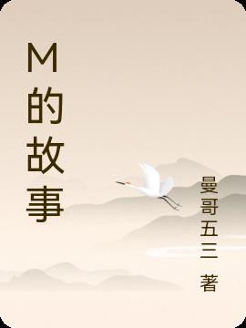 给媳妇去开家长会