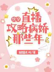 三防