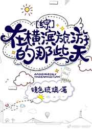 疯子交换杀人漫画