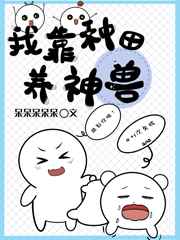 万界捕鱼系统